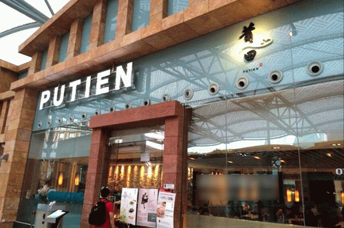 新加坡莆田餐厅首进内地 落户上海虹桥南丰城