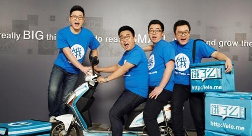 6.3亿美元融资被曝注水 饿了么未来发展如何