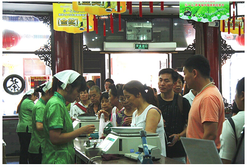 张一元大栅栏店――中国茶业首家亿元店