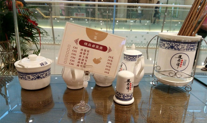 赵忠祥三生面馆 炸酱面量有点少