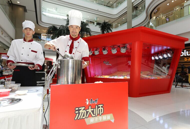 冰桶挑战第二战“呻吟”挑战登陆魔都――康师傅汤大师新品上市