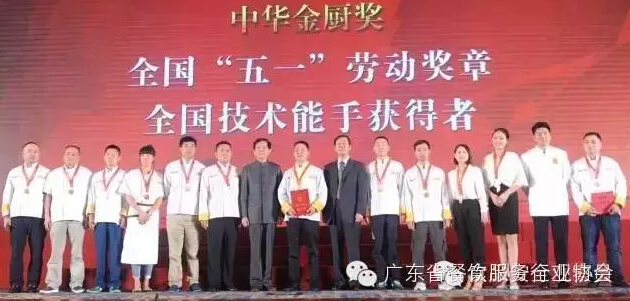 第25届中国厨师节、CRE第五届中国餐饮展圆满落幕