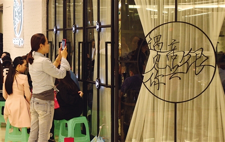 韩寒创意店开到重庆 餐饮界的点子饭“好吃”吗