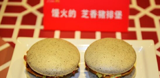 麦当劳庆祝进入中国大陆25周年 "摩登中国风"新品上市