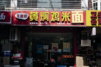 西斗门路整条街不准卖饭 所有餐饮店都在玩“打码游戏”