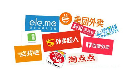 北京发布食品经营许可审查细则