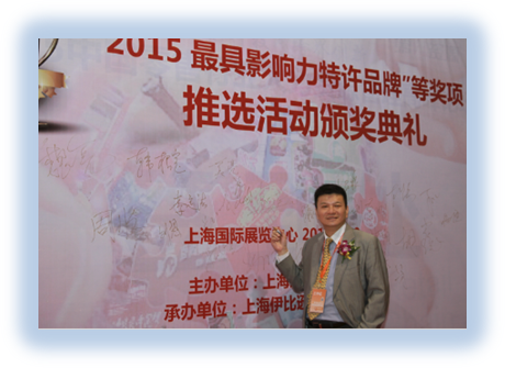 SFE第23届上海连锁加盟展掀起今年最后一波全民创业热