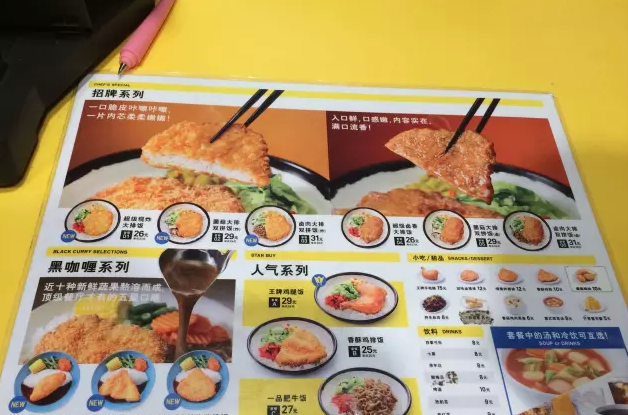 德克士新开“姐妹餐厅”大牌饭 主打各种肉排饭