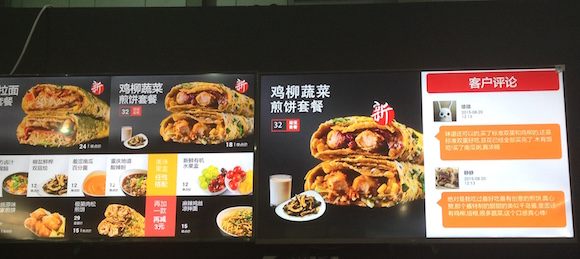 人脸识别、智能推送 未来餐厅可能会长这样