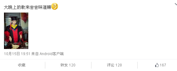 浙大美女博士街头炒饭还是“炒作”