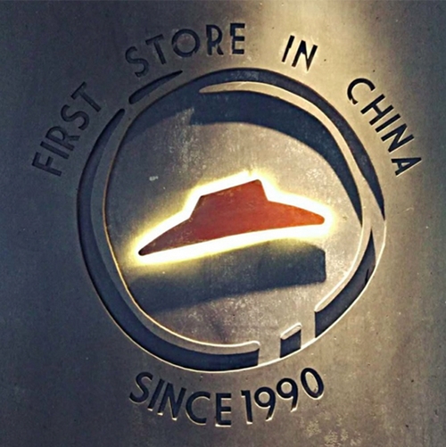 必胜客开了家工业风的高端店 