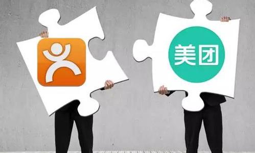 美团点评获腾讯融资 饿了么怎么办