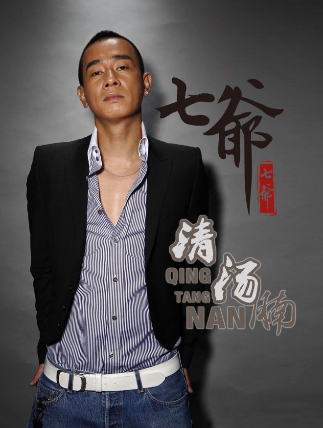 陈小春的面馆排队排到扰民 人多到被迫关店