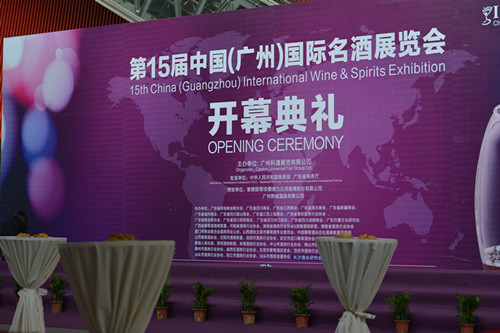 美酒如云共襄盛举，第15届Interwine国际名酒展今日隆重开幕！