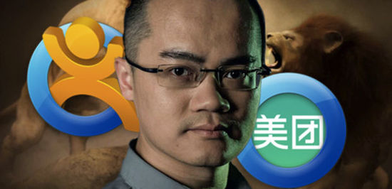 美团大众点评快速整合：为何留下的是王兴？