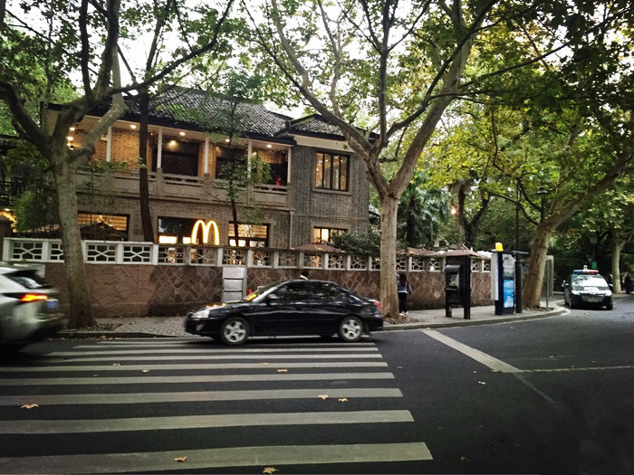 文物保护点商用：麦当劳开进蒋经国故居