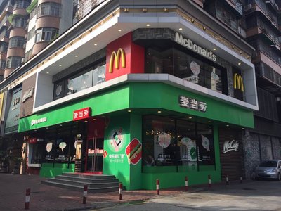 麦当劳微信支付旗舰店落户广州 微信摇汉堡