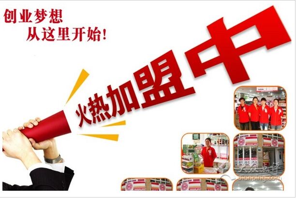 2016上海餐饮连锁加盟展，本月招展工作拉开序幕