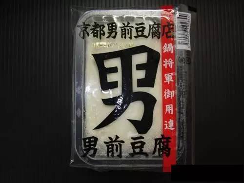 日本男前豆腐又出新招 预计一年能卖6亿
