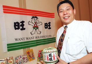 旺旺上半年营收和净利润双降 转型艰难将裁员1/3