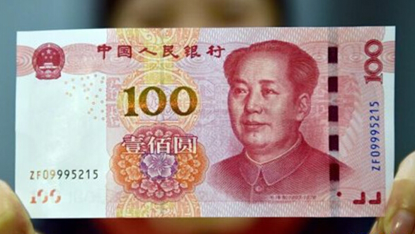 餐厅拒收新百元钞属违规 如何辨别真假币？