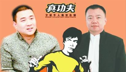 蔡达标股权将拍卖 回顾真功夫内斗始末