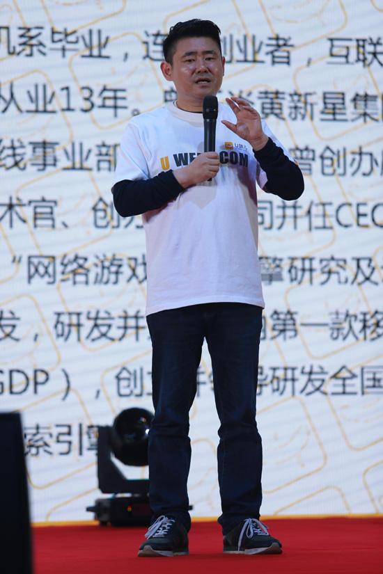 邓超：U味儿2.0 餐饮业一起打劫超市