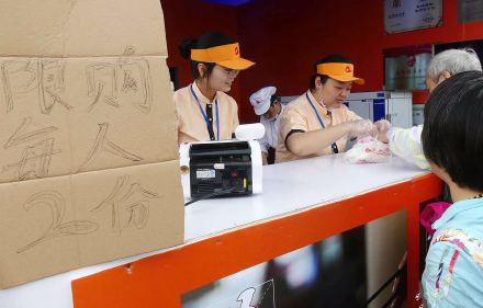 2015广州国际美食节 庆丰包子限量供应