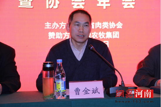 河南省肉类食品行业发展研讨会在郑州召开