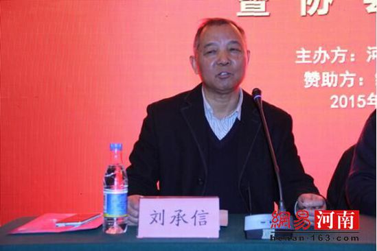 河南省肉类食品行业发展研讨会在郑州召开