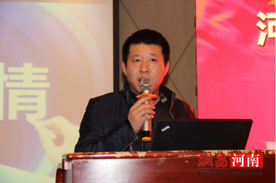 河南省肉类食品行业发展研讨会在郑州召开