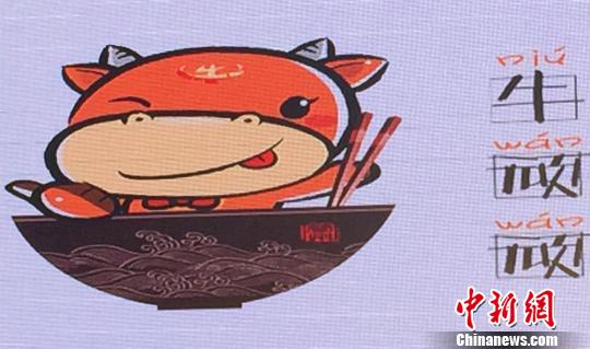 百年兰州牛肉面“化身”动漫 符号化述说餐饮文化