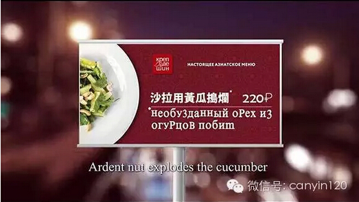 有哪些好的餐厅营销创意