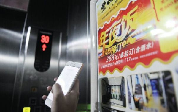 合肥年夜饭出现新趋势:朋友圈网购 预约大厨上门