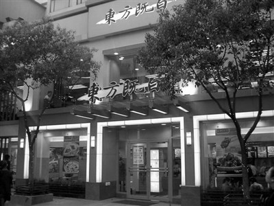 别以为餐饮好做 看看2015年中国快餐业五大现象