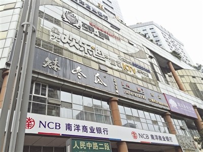 成都明星店矮冬瓜火锅总店关门 工资还没发