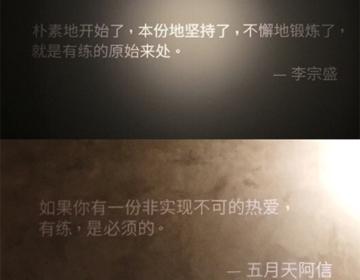 李宗盛和阿信开的有练咖啡店，你去拔草了吗