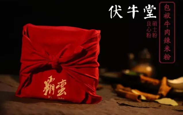 伏牛堂张天一要把牛肉粉玩成“罗辑思维”