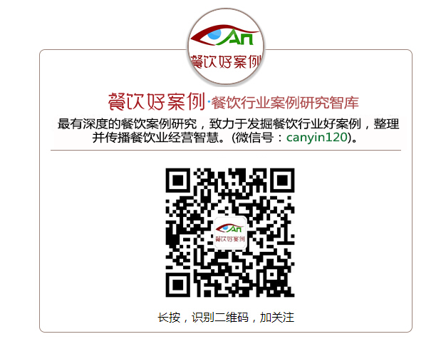 十八座狗仔粉为什么能评上米其林