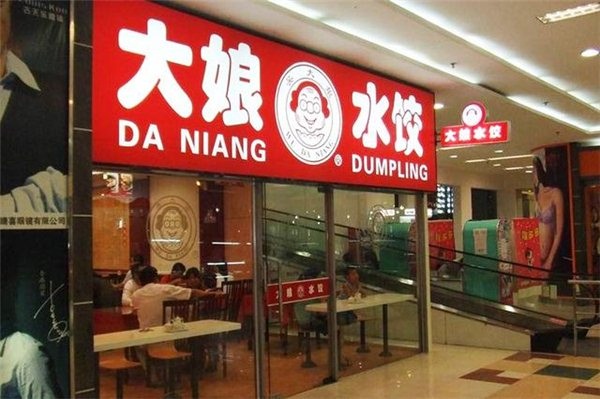 独家爆料大娘水饺创始人与资本方的恩怨情仇！