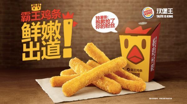 汉堡王在美国新推牛肉热狗 重要性相当于皇堡