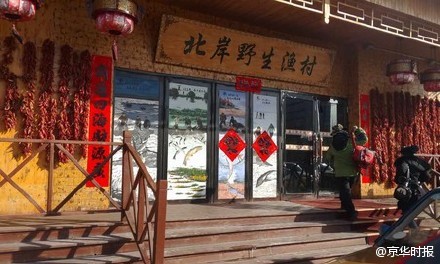 天价鱼调查：店主被罚50万元 营业执照被吊销