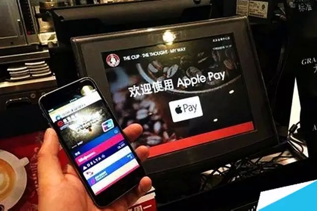 支付巨头相争 餐企尝鲜Apple Pay 如何得利?
