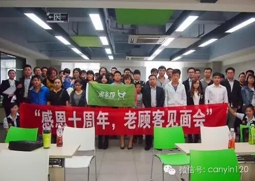 老乡鸡是怎么做营销的