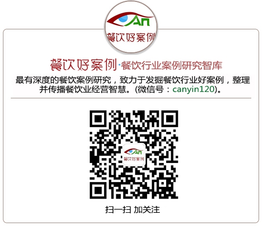 老乡鸡的营销