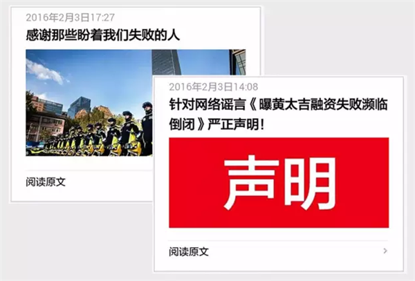 黄太吉告诫：创业者应该看清的4个残酷事实!