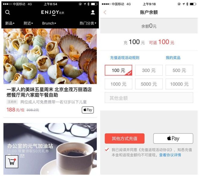 线下刷完后 Apple Pay 打算怎么让你在线付钱?