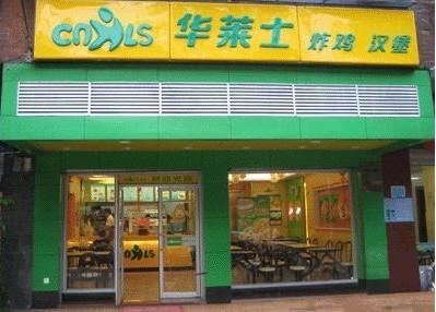 “山寨版”肯德基年收入超5亿 门店4800家 毛利率仅为7%