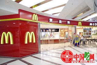 中国连锁加盟费用排行榜-麦当劳